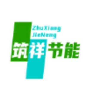 河北筑祥节能科技有限公司 - 公司logo