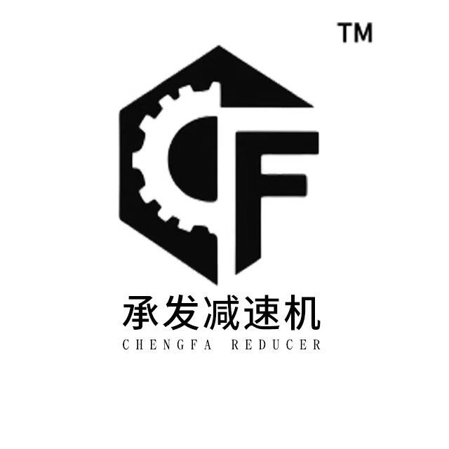 承发减速机（常州）有限公司 - 公司logo