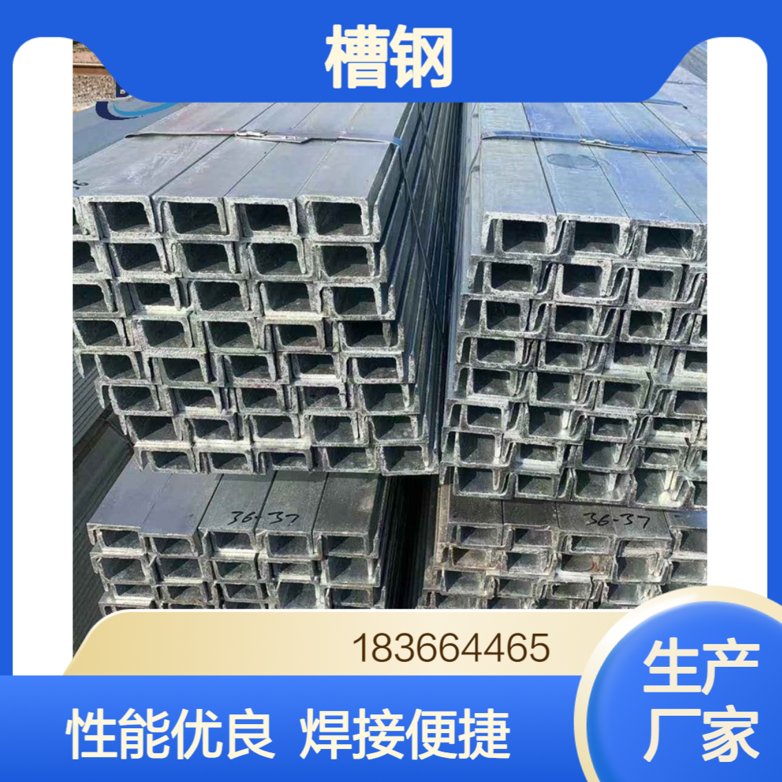热轧Q215A槽钢生产厂家 具有良好的弯曲与焊接性能