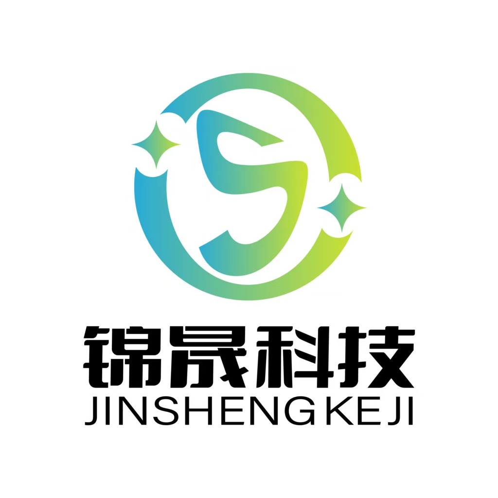 泰安锦晟环保科技有限公司 - 公司logo