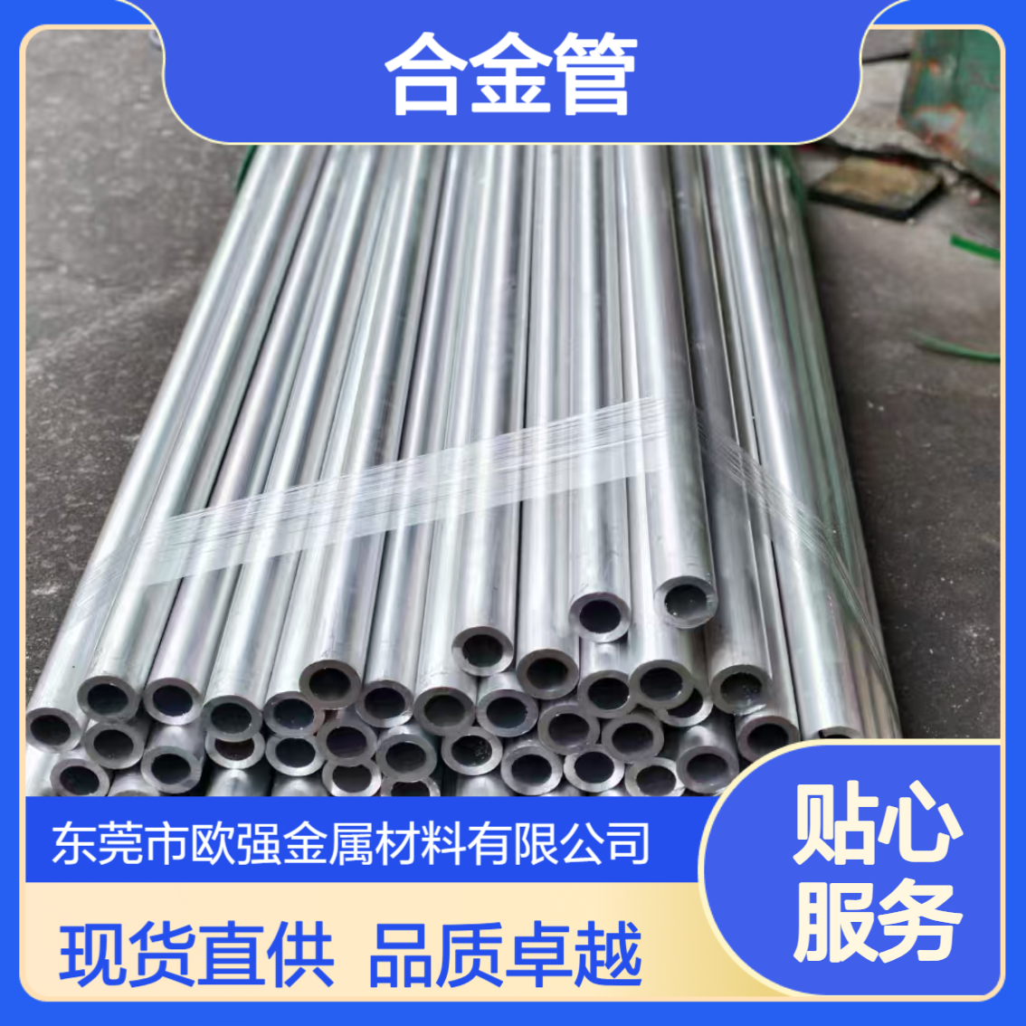 现货TiNi－03镍钛形状记忆合金管 TiNi－02镍钛记忆 镍钛管