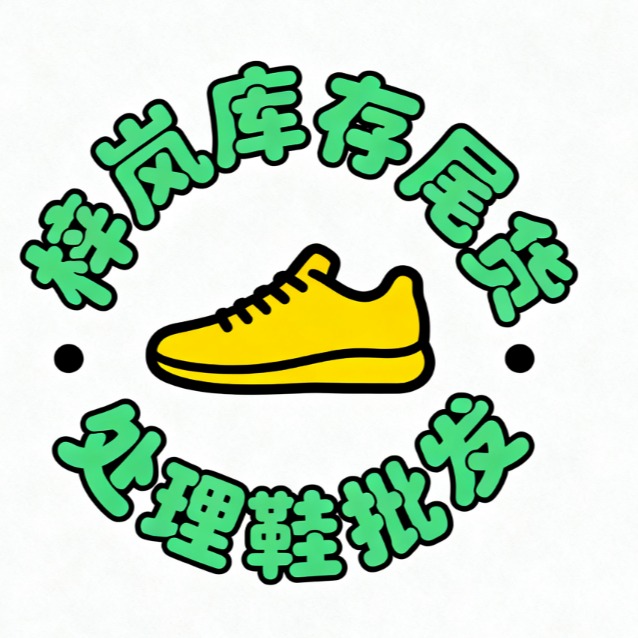 平阳县梓岚电子商务商行