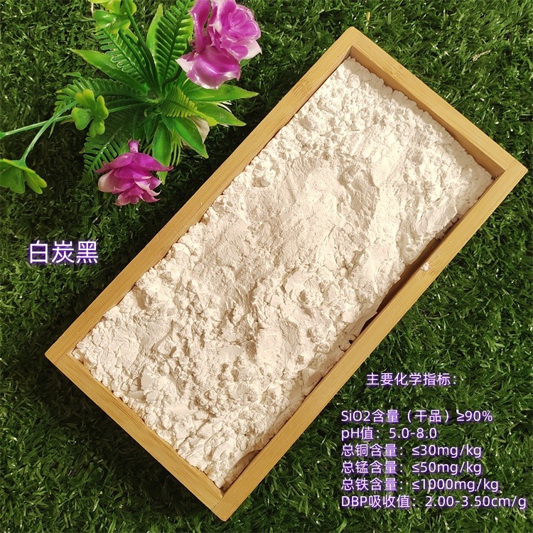 白炭黑能与氢氟酸发生反应
