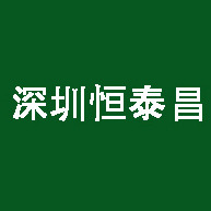 深圳恒泰昌水箱设备有限公司 - 公司logo