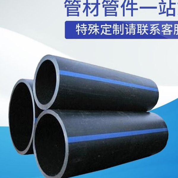 HDPE水管与PE水管一样吗