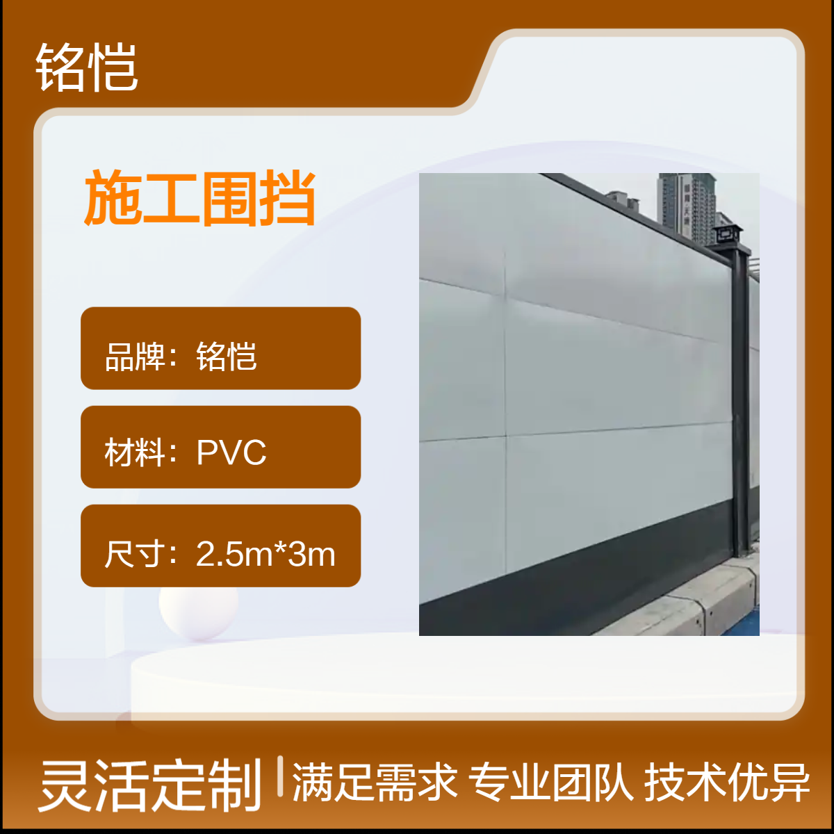 深 圳园岭 华富 南园施工围挡厂家 市政工地临时隔离围栏板