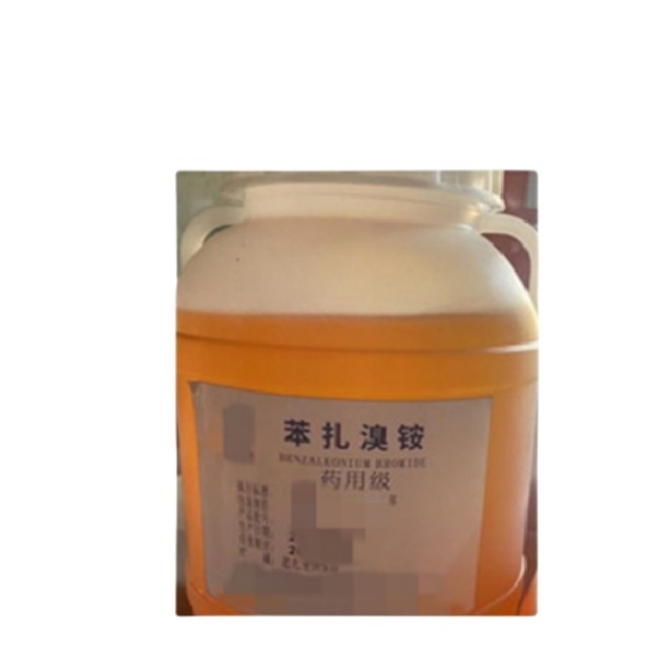 药用级苯扎溴铵基本性质是什么