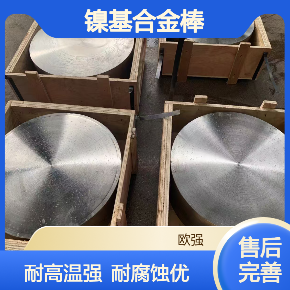 Inconel602镍基合金棒 因科耐尔602高温合金棒 黑皮棒