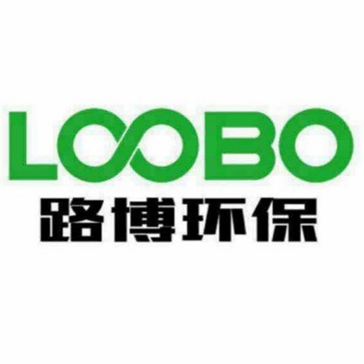 山东安海环境科技有限公司 - 公司logo