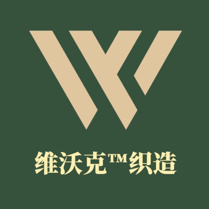 广东维沃克织造有限公司 - 公司logo