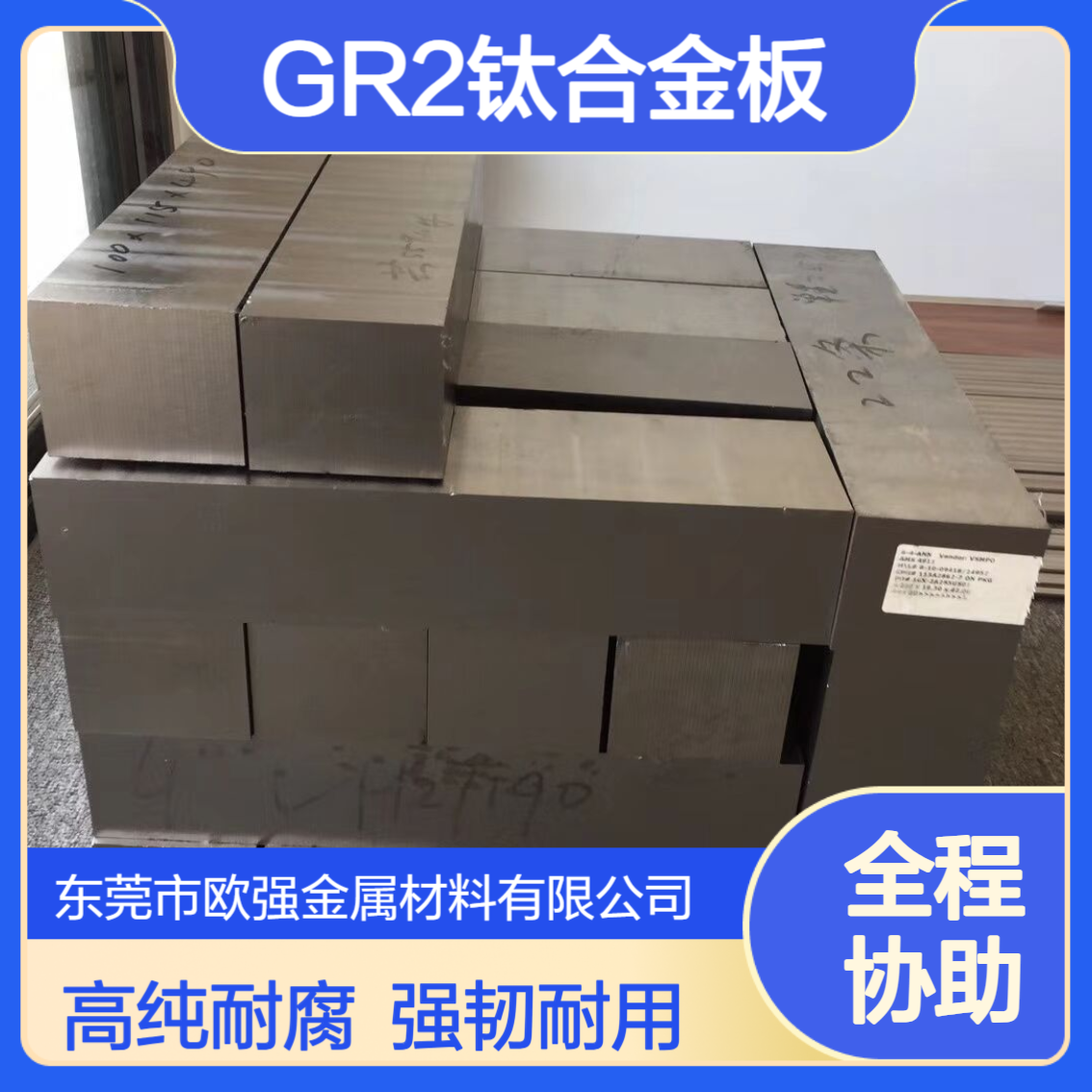 高纯度GR2纯钛棒 耐腐蚀TA2挂具用钛合金板 高强度TA1方条