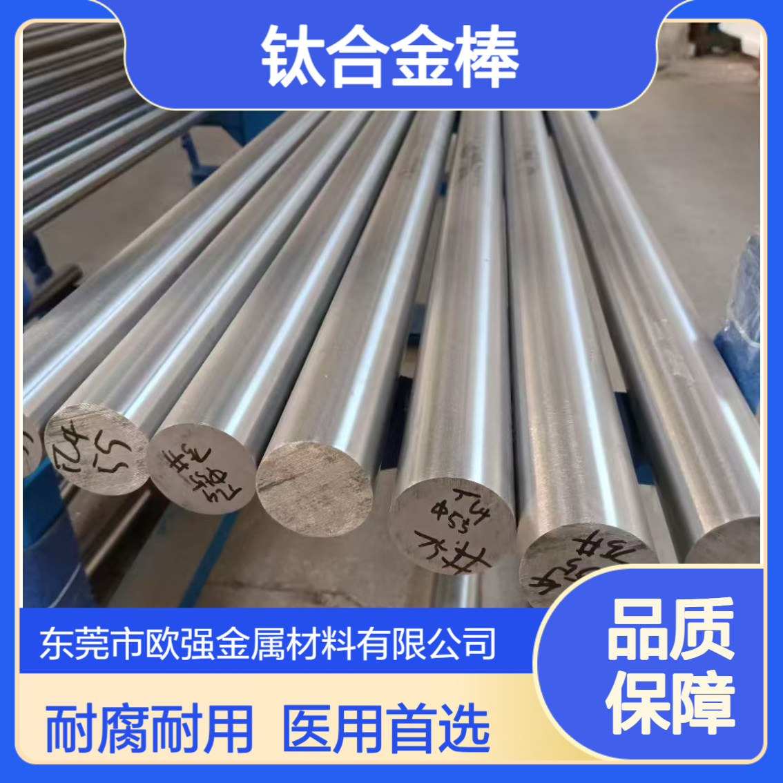 钛合金棒 耐腐蚀Ti-6Al-4V高纯钛棒 挂具专用钛板 弹性板