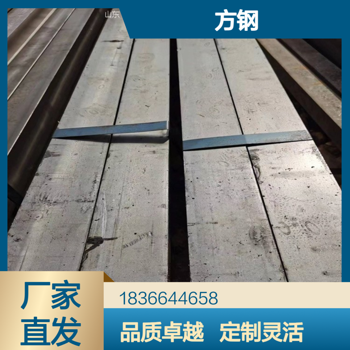 宝特斯曼供应Q345A Q345B方钢 热轧实心型材 承重结构框架定制