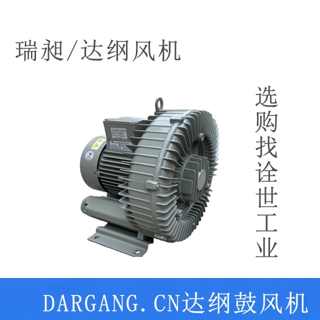 HB 919瑞昶鼓风机性能参数