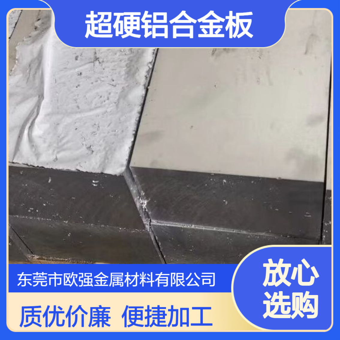 供应2024铝板 LY12铝排2024T4超硬铝合金板2A12实心圆棒材