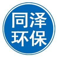 河北同泽环保设备有限公司 - 公司logo