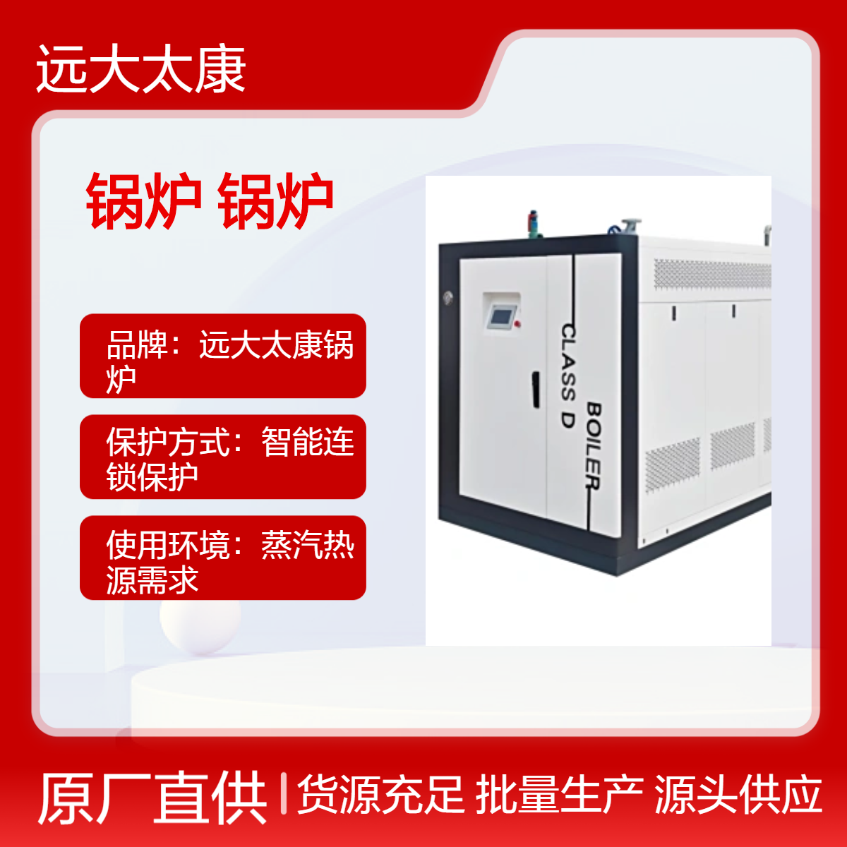 卧式室燃式低氮变频给水175℃D级燃气蒸汽锅炉