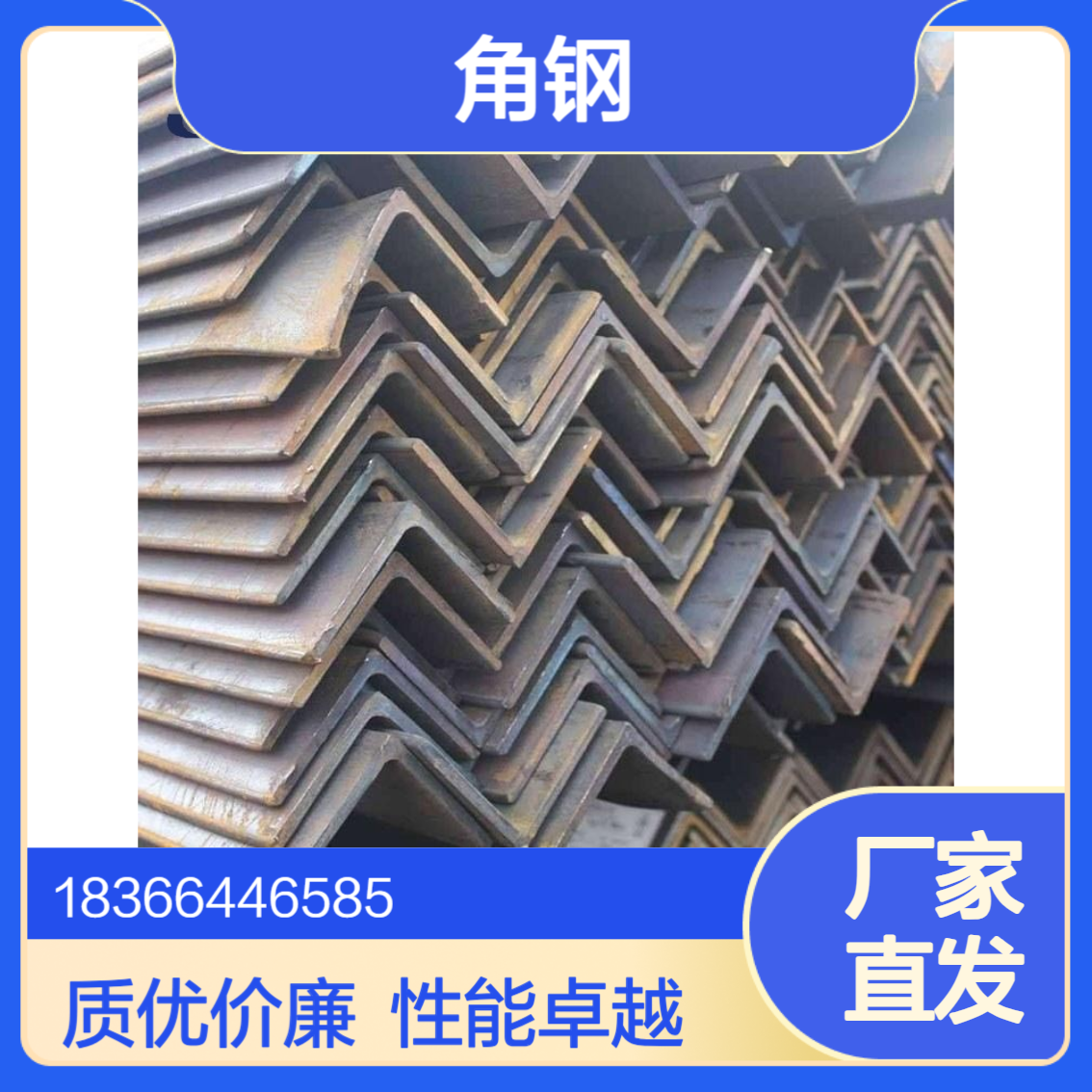 Q355MC角钢 63*6 100*10 160*12等多型号 优异焊接与冷弯性能