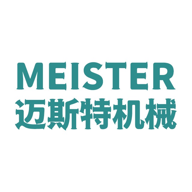 迈斯特机械设备(深圳)有限公司