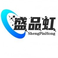重庆盛品虹智能设备有限公司 - 公司logo