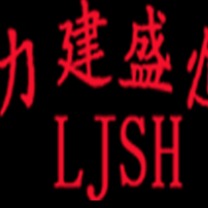 Jinan Lijian Machinery Equipment Co., Ltd - Company Logo