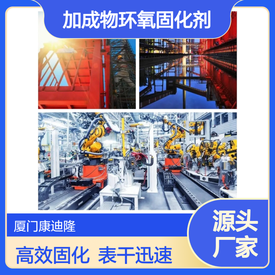 水溶性改性聚胺加成物环氧固化剂WL-AC044_双组分环氧富锌涂料