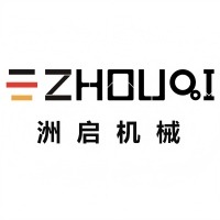 重庆洲启机械设备有限公司 - 公司logo