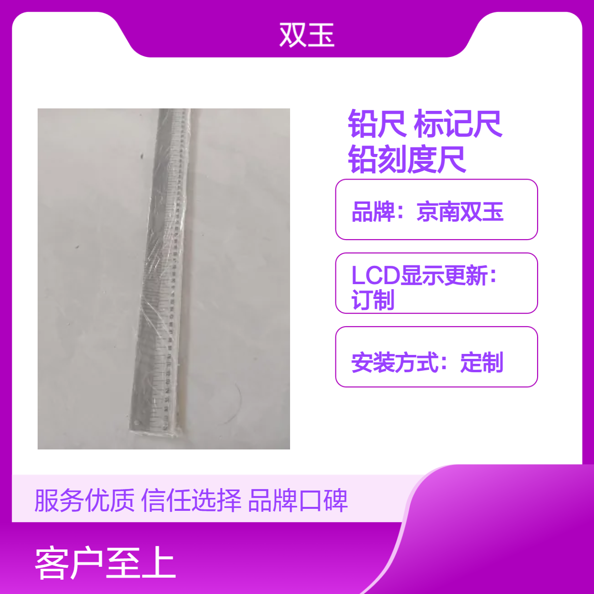 X射线质控铅尺加长铅刻度标记尺骨科长骨拼接铅刻度尺