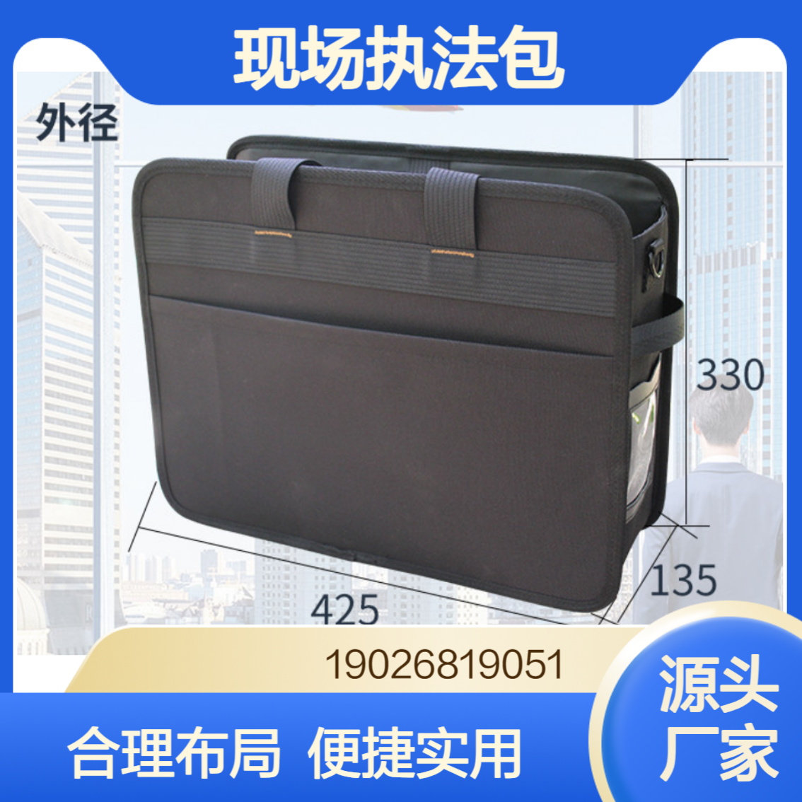 移动执法包执法箱生态环境保护现场执法装备包