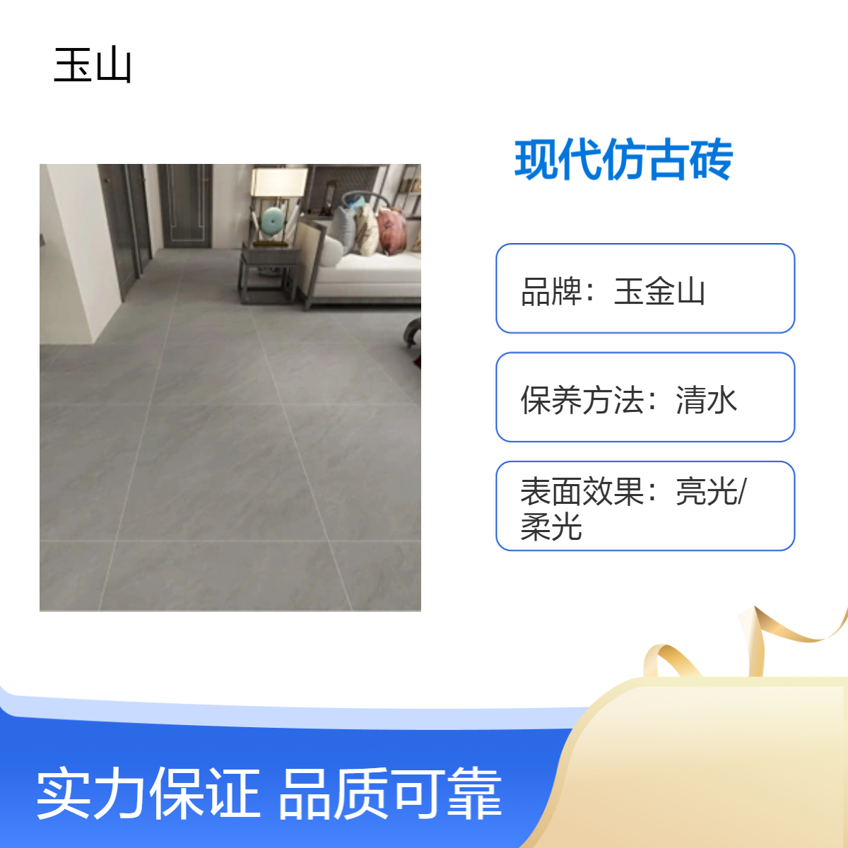 水泥水仿古砖 大型工程项目专用 全瓷双零吸水 可定制 实体厂家