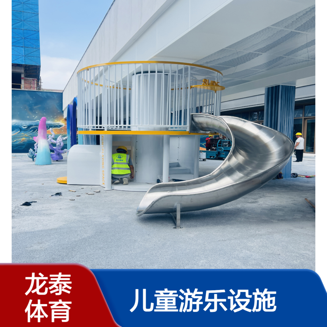 小区社区配备系列不锈钢滑梯 抽象造型 儿童游乐设施摇摇马 厂家定制