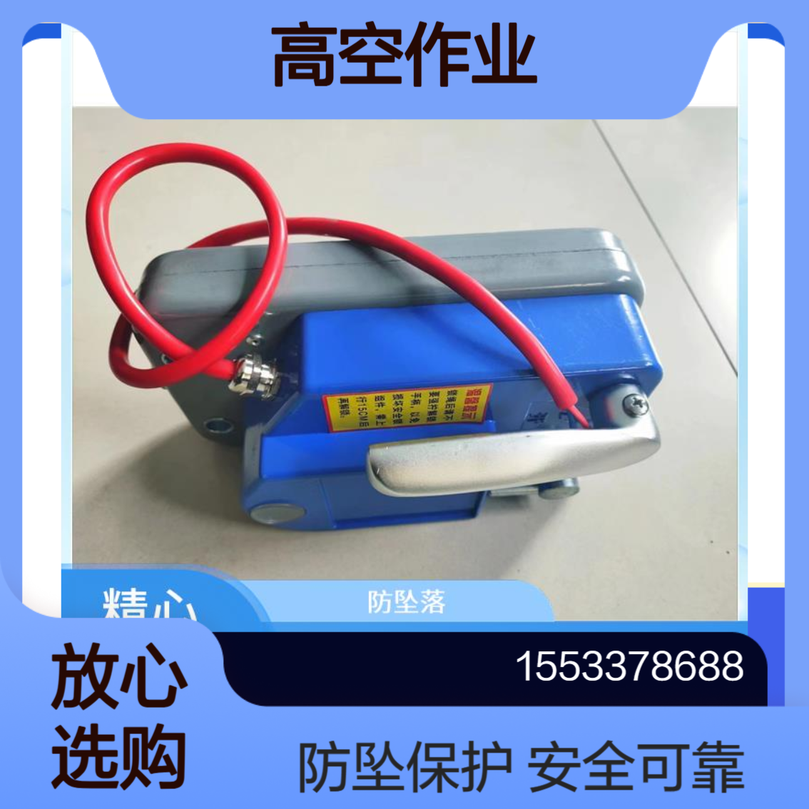 安全性高 高空作业 华桥 规格1000mm*1850 适用多种材质面