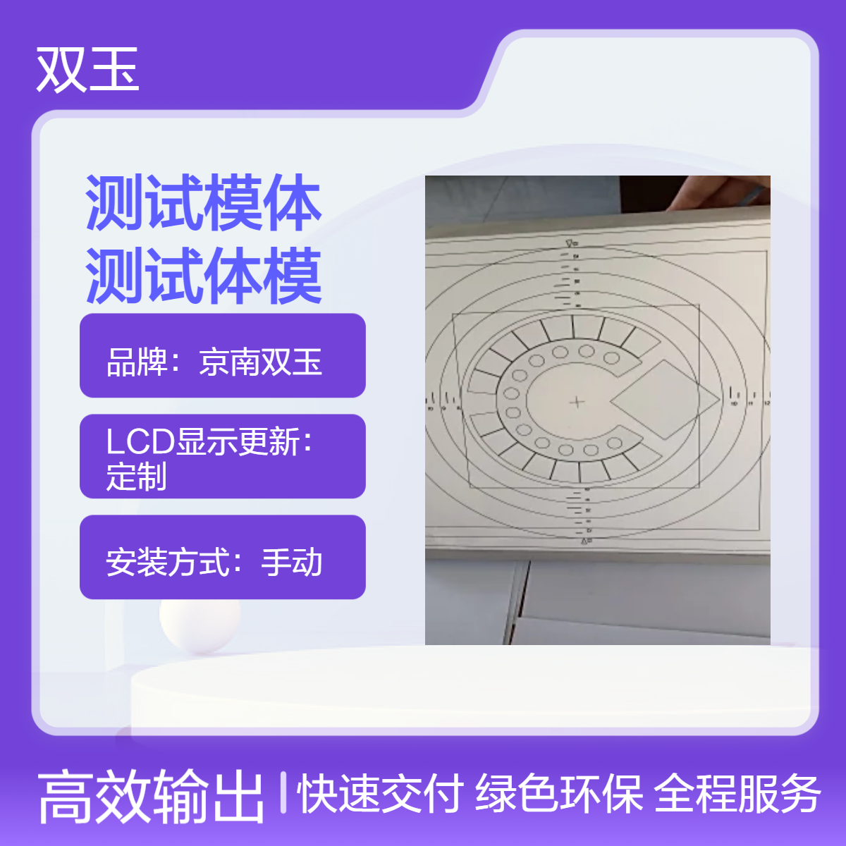 CRDR综合体模定制CRDR性能测试模体分辨率测试体模
