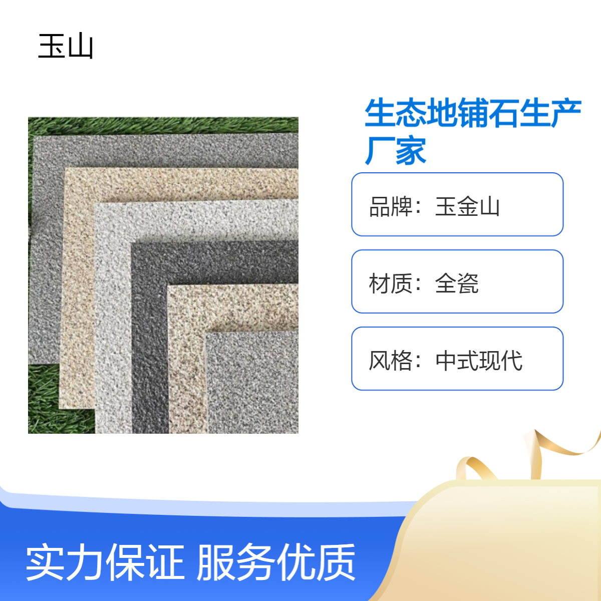荔枝面户外广场砖厂家 芝麻灰全瓷砖 园林小区防滑砖 可定制