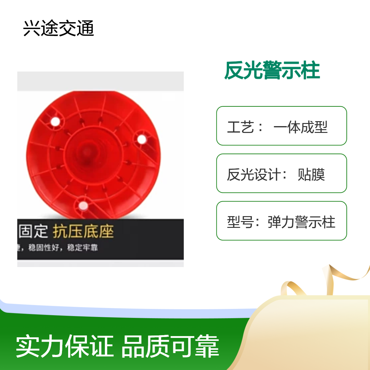 反光弹力柱 耐压高柔韧性 可视性强防撞警示柱 一体成型70公分高
