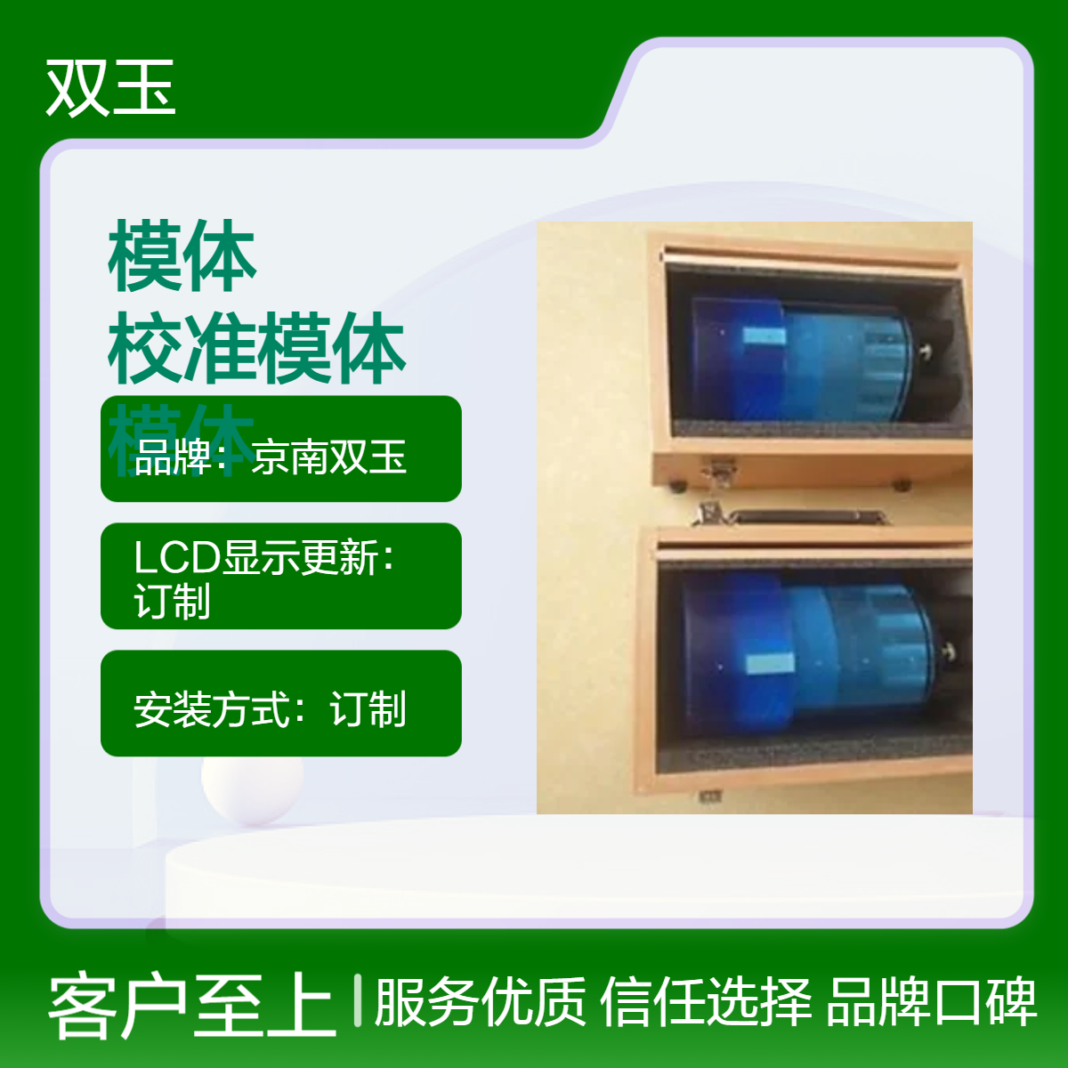 CT性能模体CT机质量控制检查校准模体CT模体定做