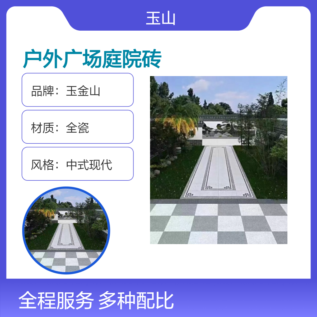 户外广场地铺石 600x600芝麻灰 规格可灵活裁剪 高硬度可走货车