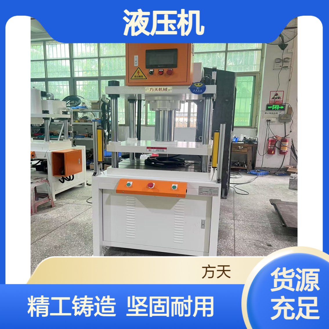 液压机 5吨15吨25吨35吨65吨伺服压力机 现货包邮