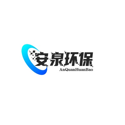 江苏安泉环保工程有限公司 - 公司logo
