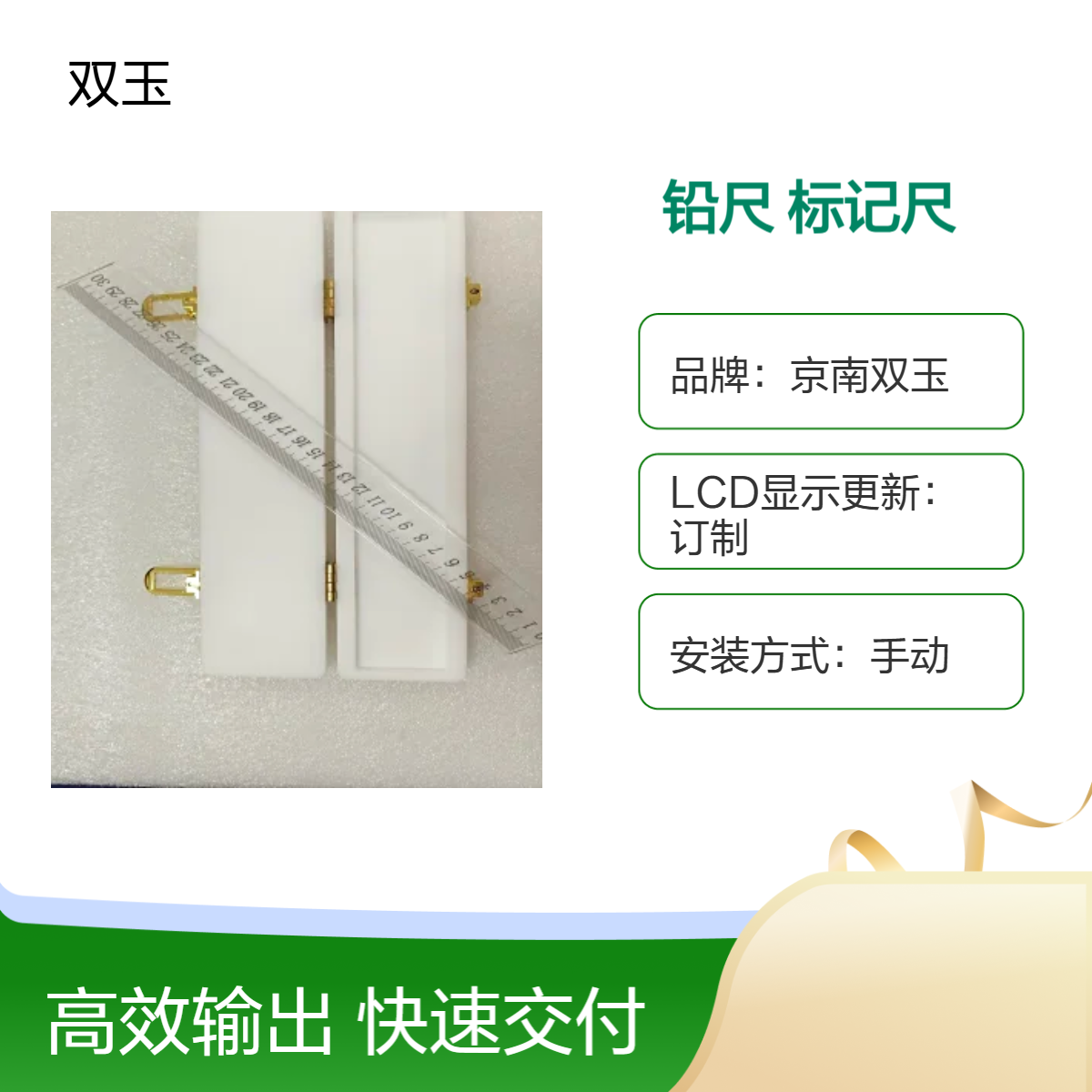 不透射线铅尺X射线显影铅刻度直尺射线成像显影标记尺定做