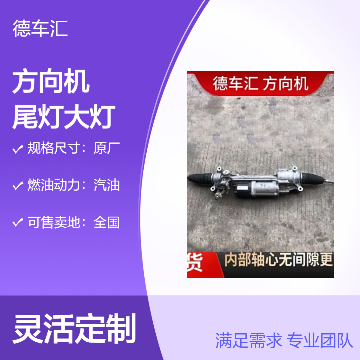 凯迪拉克方向机 尾灯大灯XT6 LTG CTS SRX ATS XTS原装拆车