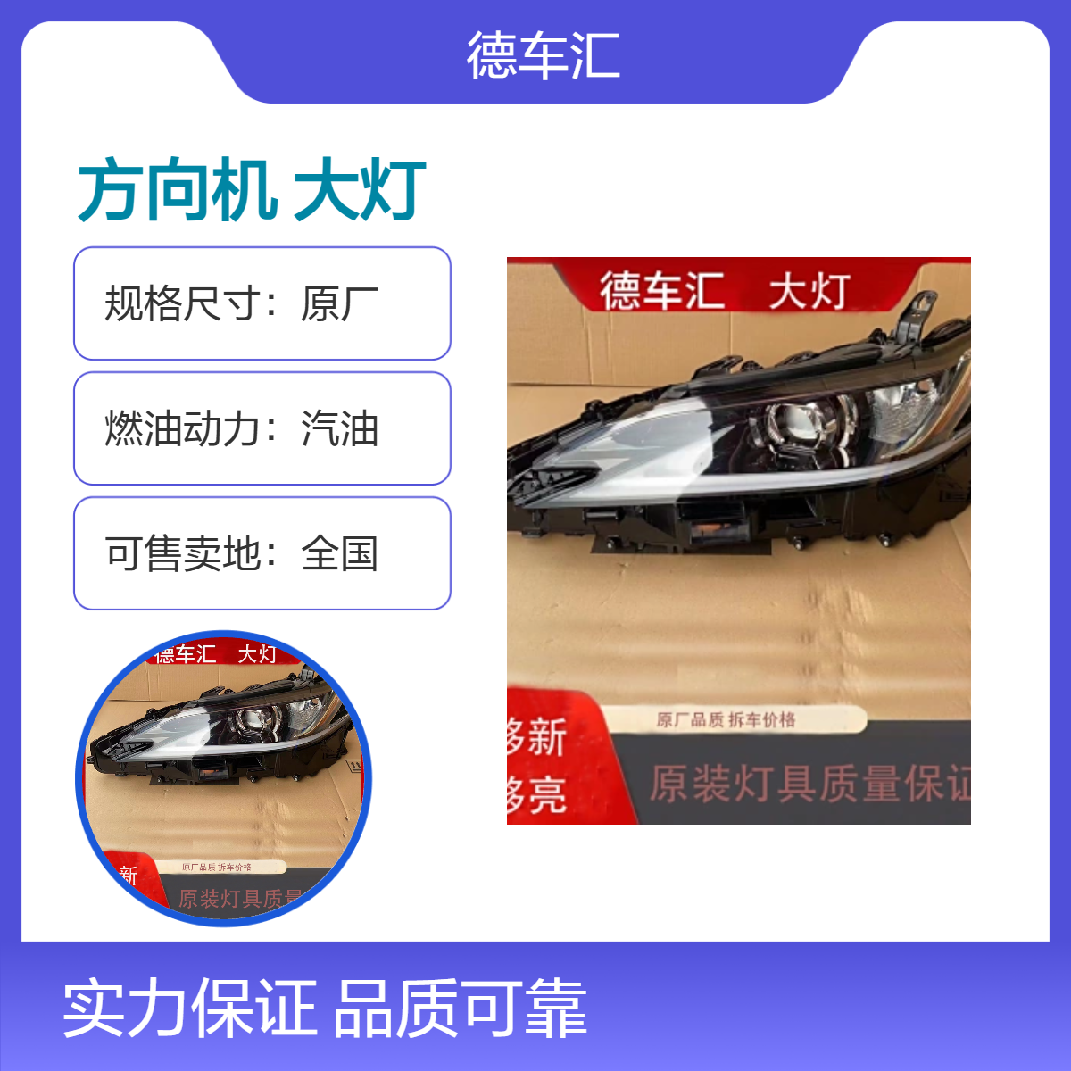 马自达方向机 大灯 睿翼M6 M3 M5 RX8 CX4原装拆车件