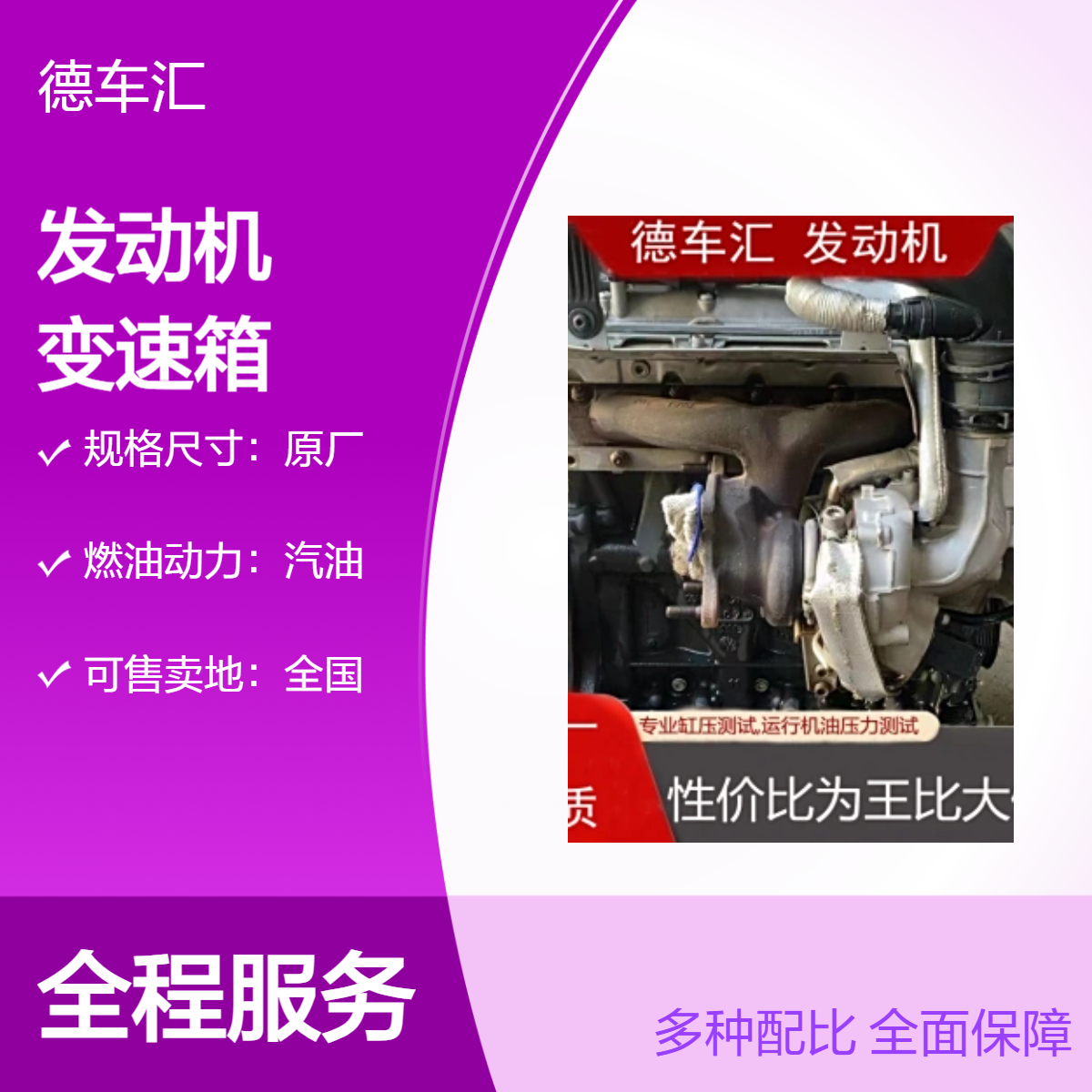现代全新发动机 变速箱G4FA G4LC iX35 iX30原装二手