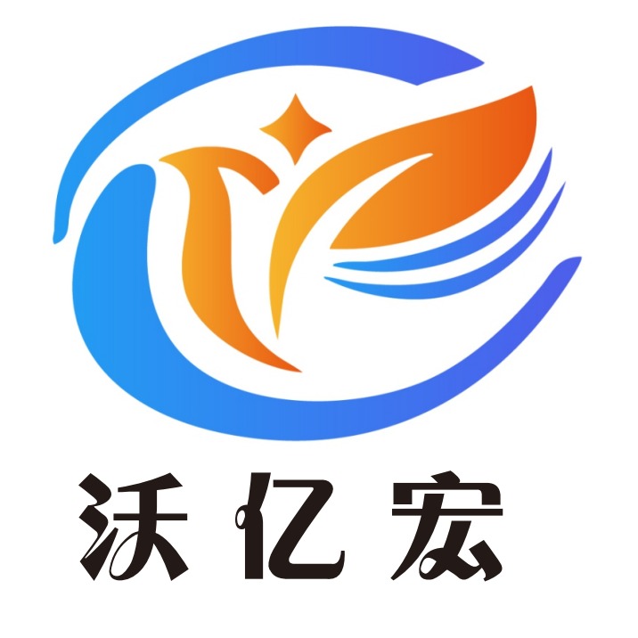 沃亿宏电气科技（上海）有限公司