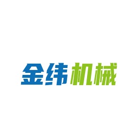 常州金纬片板设备制造有限公司 - 公司logo