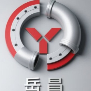河北岳昌管道制造有限公司 - 公司logo