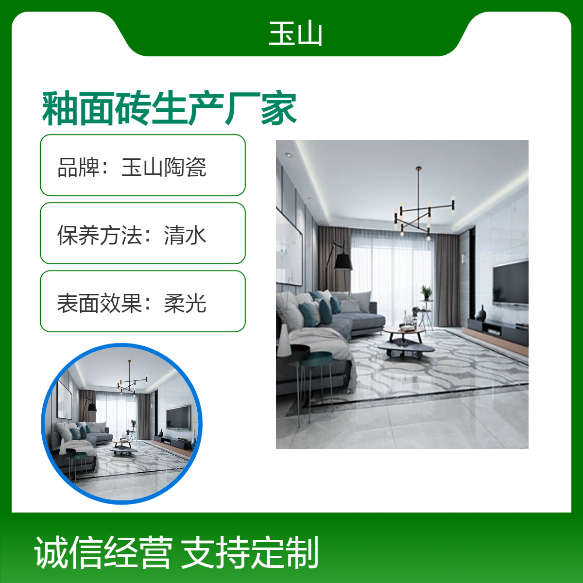 釉面砖亮光系列地板砖 室内装修工程墙地砖 全瓷低吸水 玉金山品牌