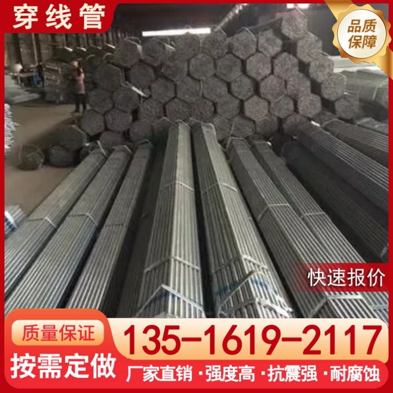 友发焊管 高频黑铁管SC穿线管 焊接钢管 厂家货源