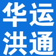 华运洪通（天津）防火材料有限公司