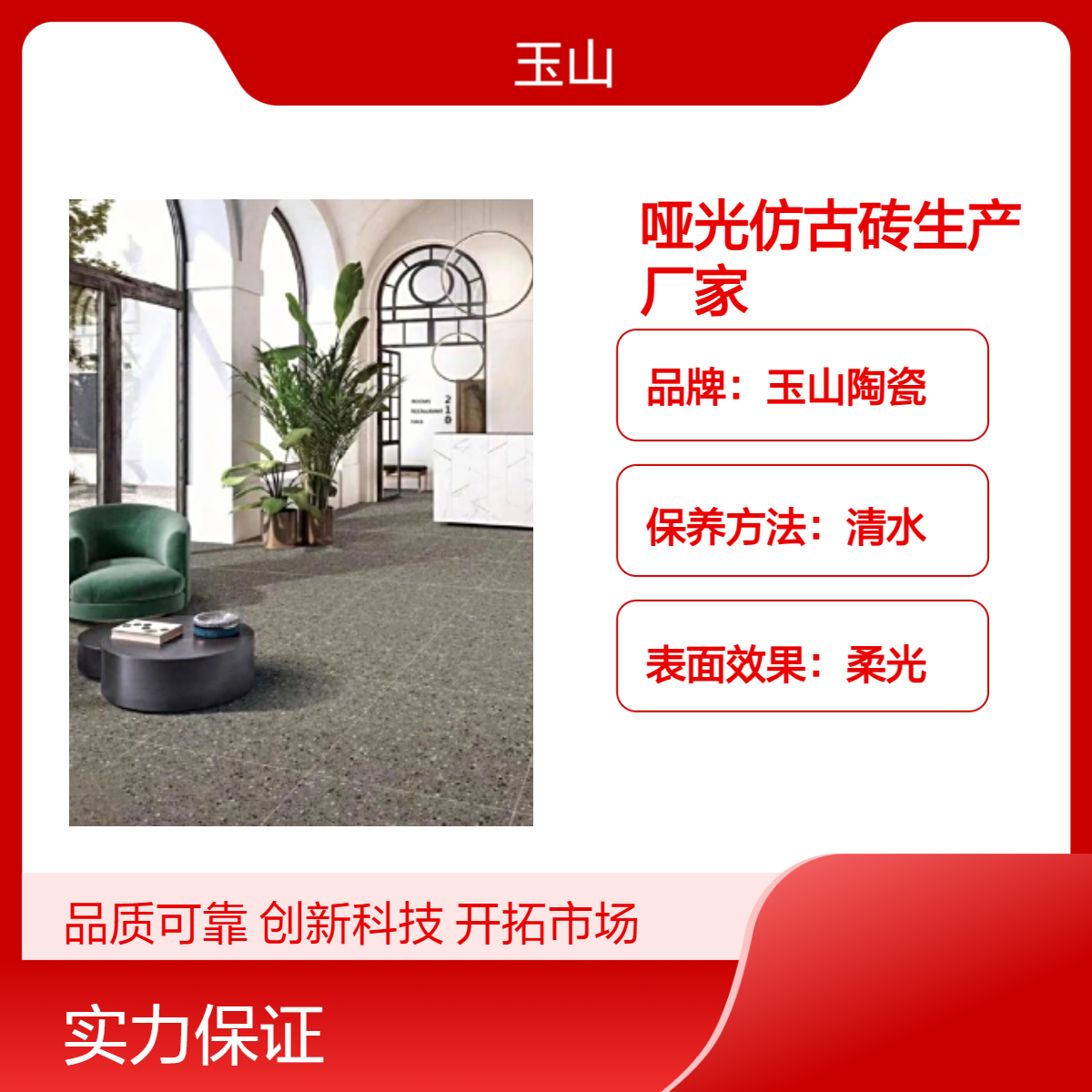 哑光仿古砖批发 天鹅绒纯色砖厂商 冷暖色可选 防滑中式现代室内砖